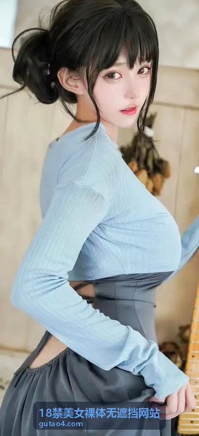 欧美尤物18禁美女裸体无遮挡网站